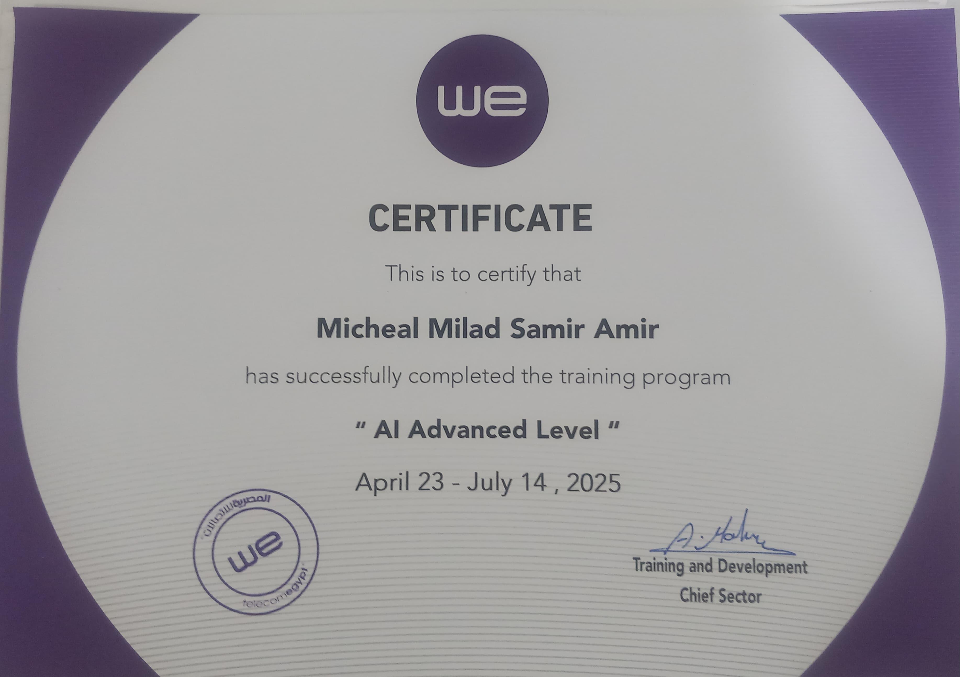 Certificate 1